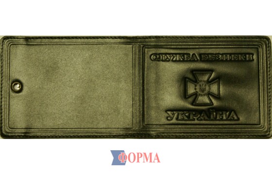 Обкладинка для посвідчення працівників СБУ (зелена)